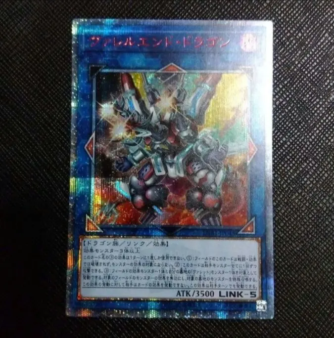 2026年最新】ヴァレルエンドドラゴン 20thの人気アイテム - メルカリ