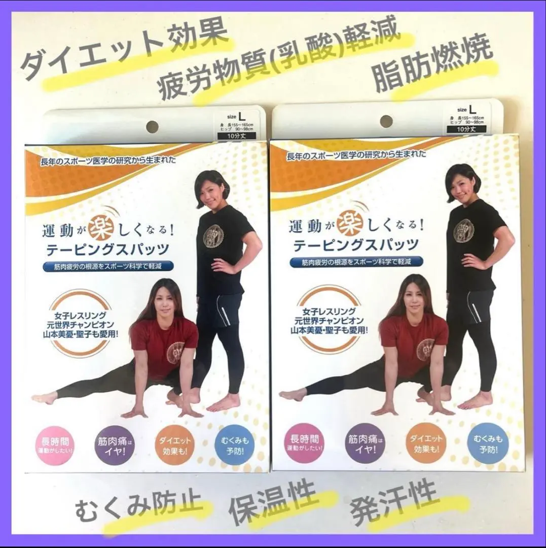 2026年最新】山本美憂の人気アイテム - メルカリ