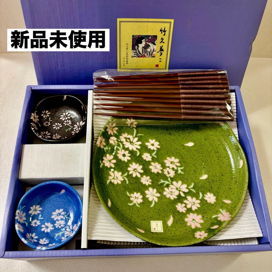 2026年最新】前畑陶器 夢二の人気アイテム - メルカリ