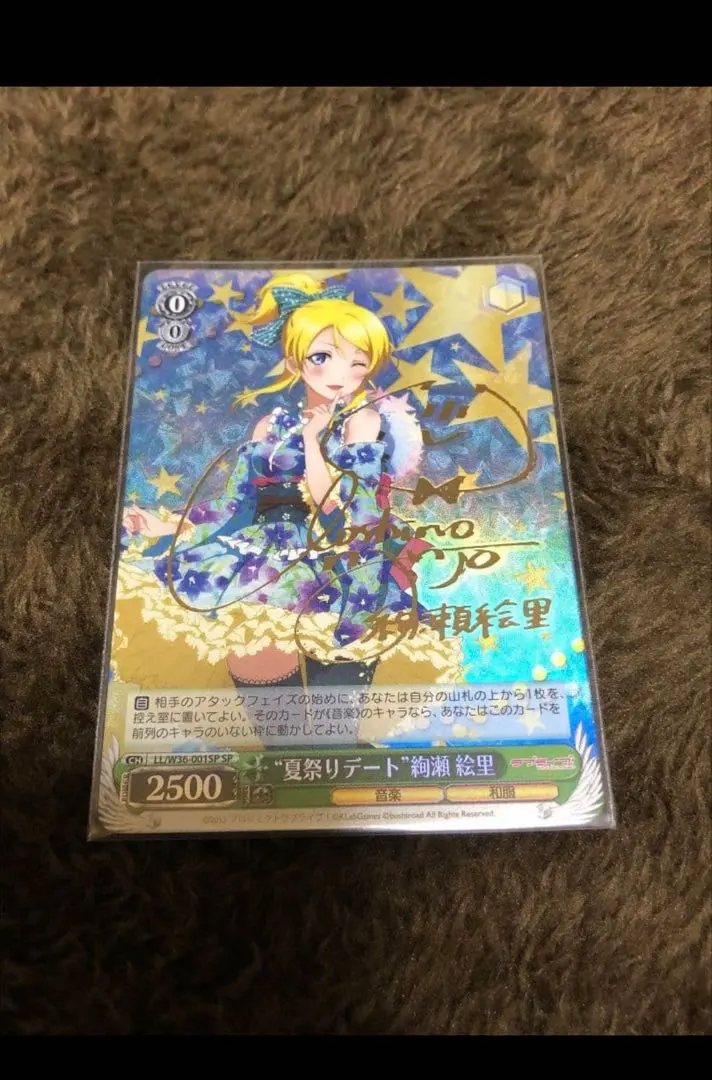 2026年最新】園田海未 サインの人気アイテム - メルカリ