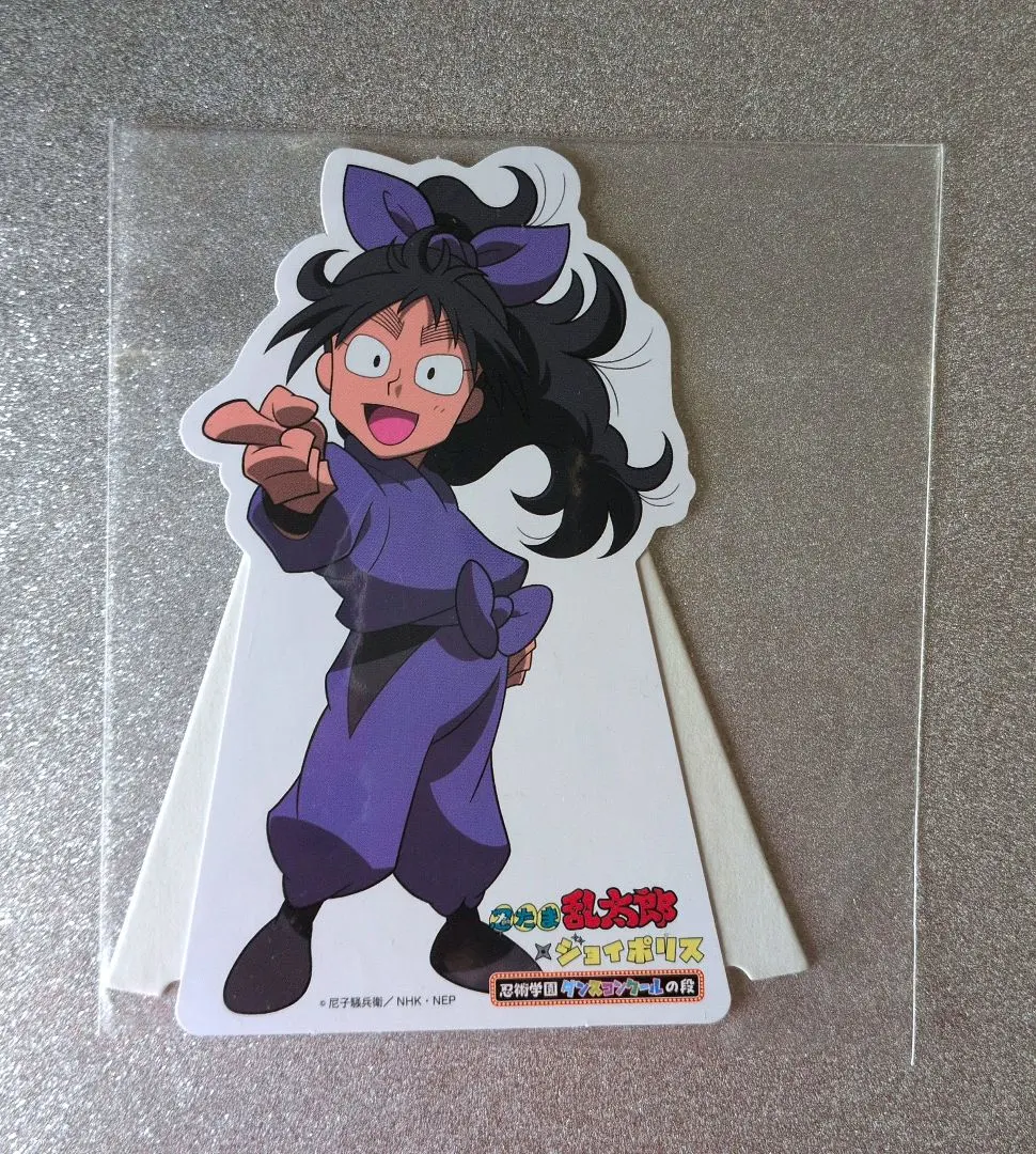 2026年最新】忍たま ジョイポリス 久々知の人気アイテム - メルカリ