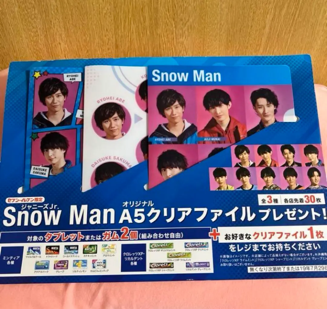2026年最新】ミンティア snowmanの人気アイテム - メルカリ
