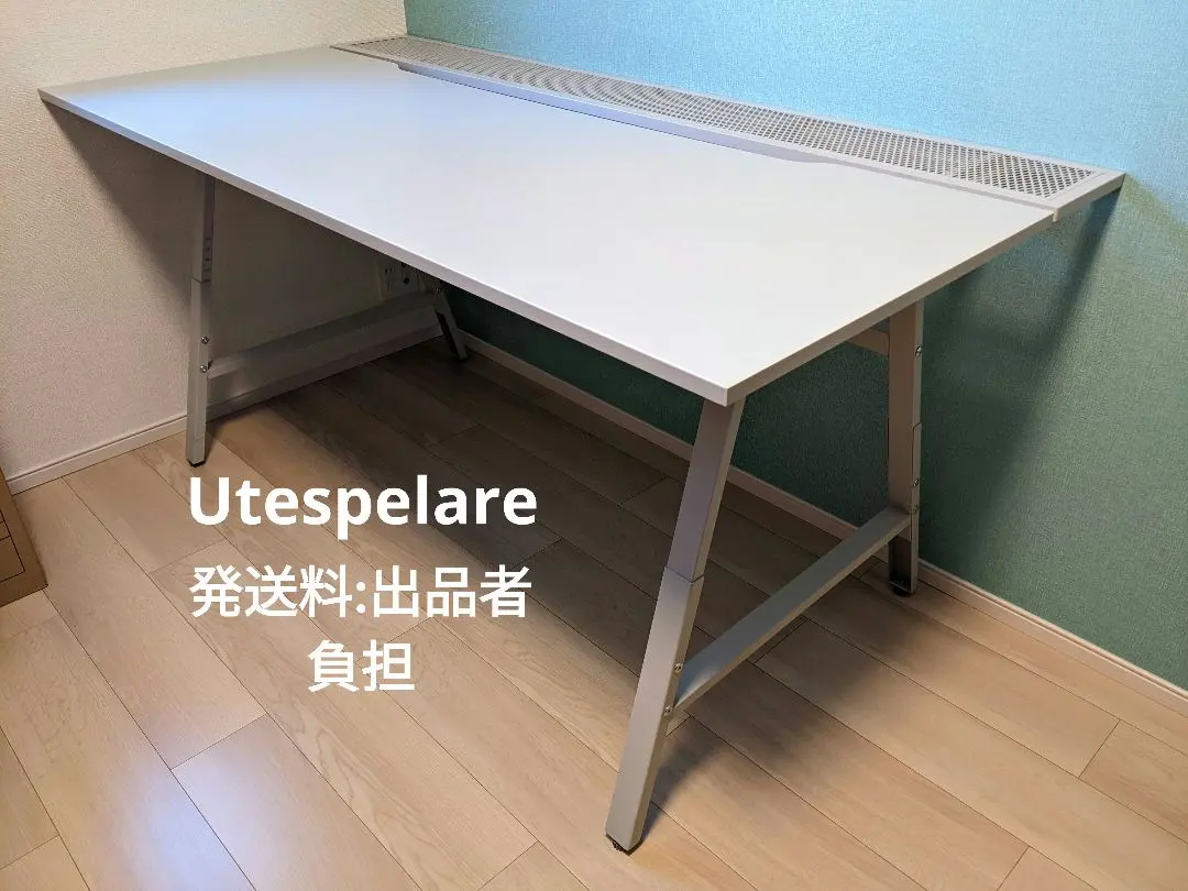 2026年最新】utespelare ウーテスペラレの人気アイテム - メルカリ