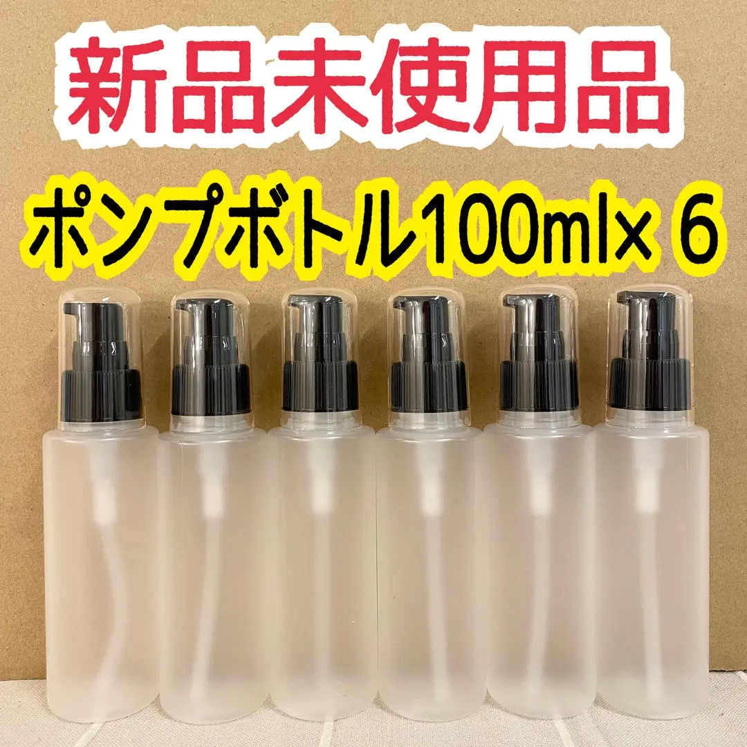 2026年最新】空ボトル ネイルの人気アイテム - メルカリ