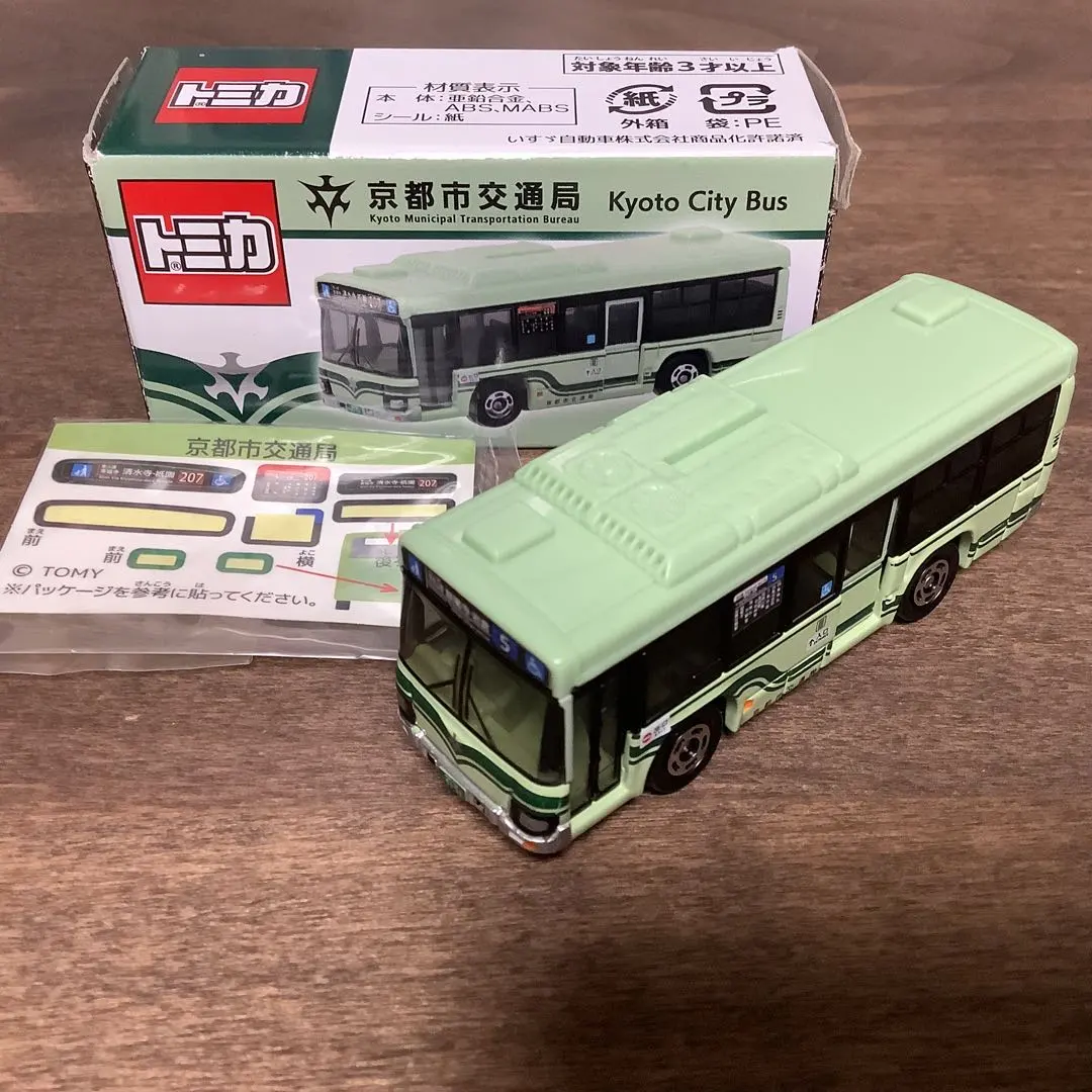 2026年最新】トミカ 京都市交通局の人気アイテム - メルカリ