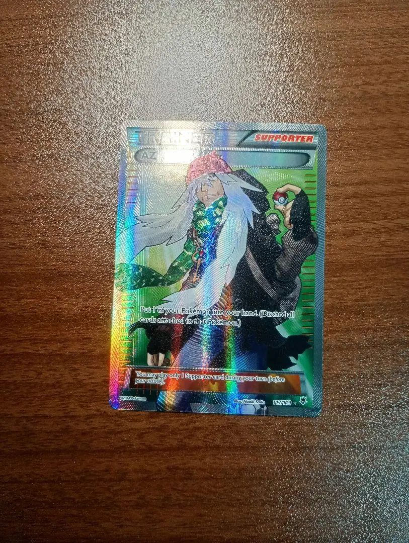 2026年最新】ポケモン AZ SRの人気アイテム - メルカリ