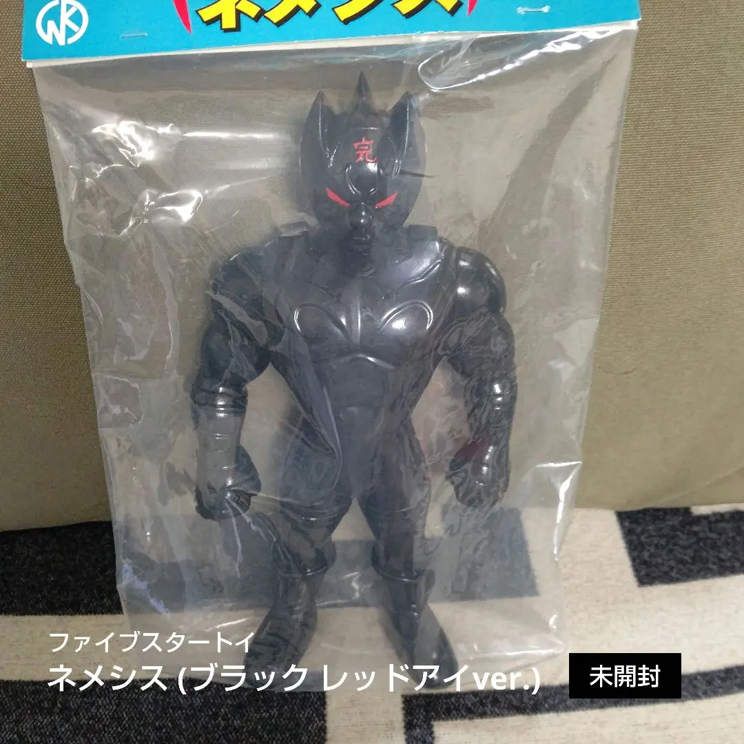 2026年最新】ファイブスタートイ ネメシスの人気アイテム - メルカリ