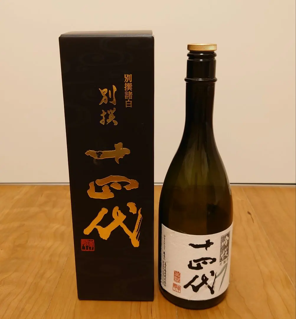 2026年最新】十四代 吟撰の人気アイテム - メルカリ