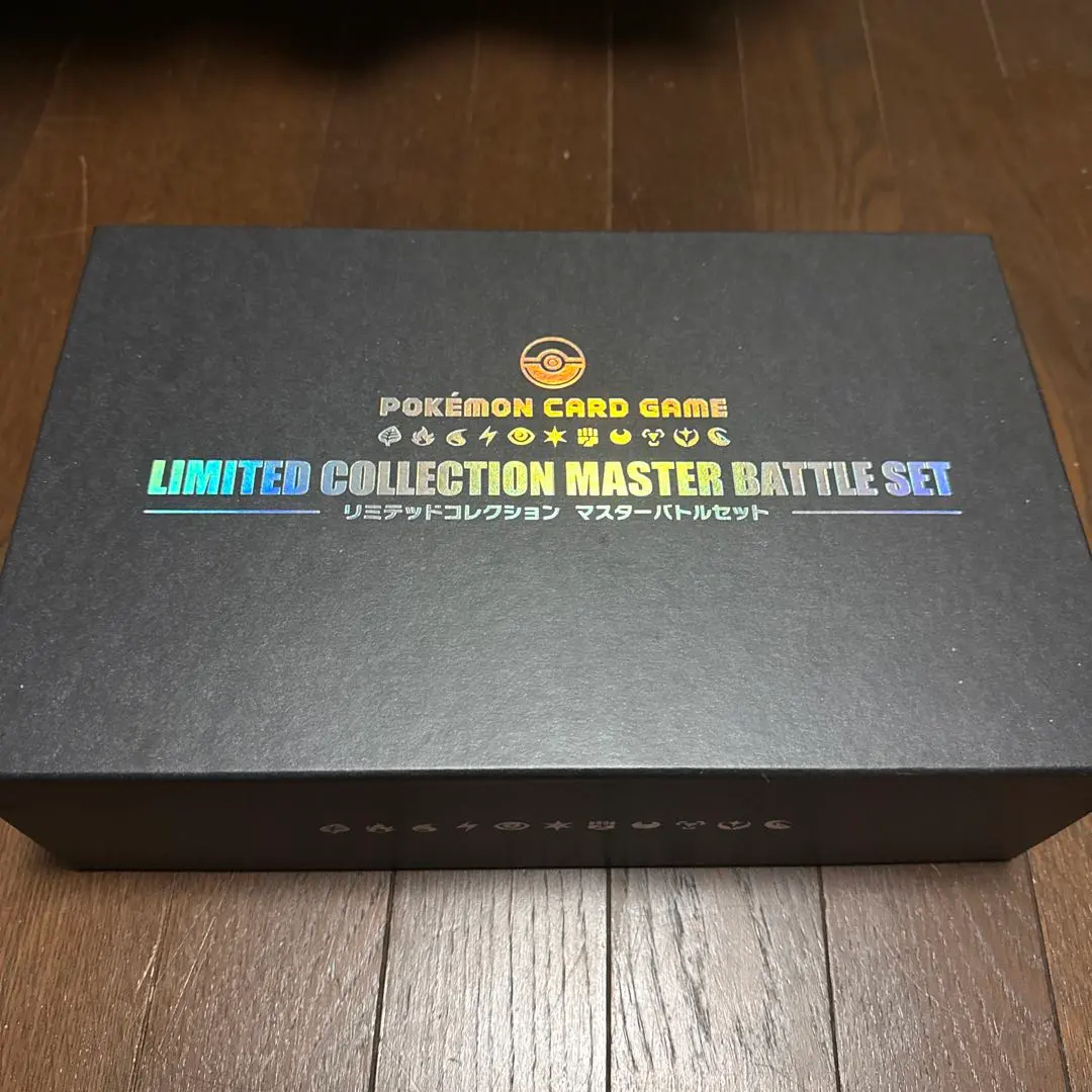 2026年最新】リミテッドコレクション マスターバトルセット デッキ