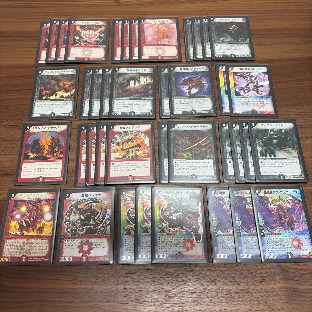 2026年最新】赤黒デスフェニックスの人気アイテム - メルカリ