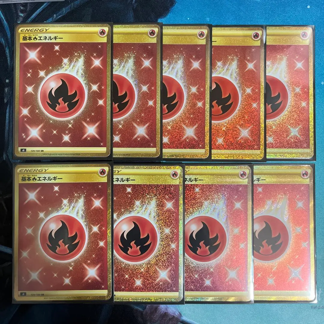 2026年最新】炎エネルギー ur smの人気アイテム - メルカリ