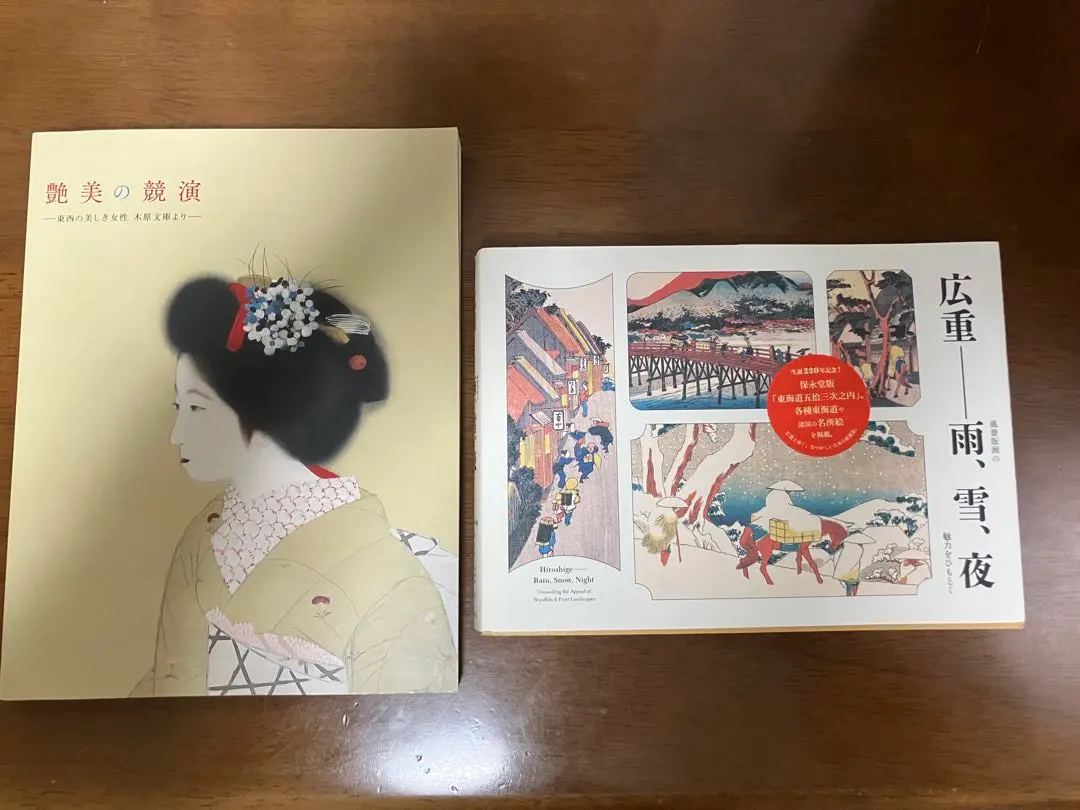 佐野光穂 1896-1960 長野 菊池契月師事「大原女」掛軸 肉筆 絹本