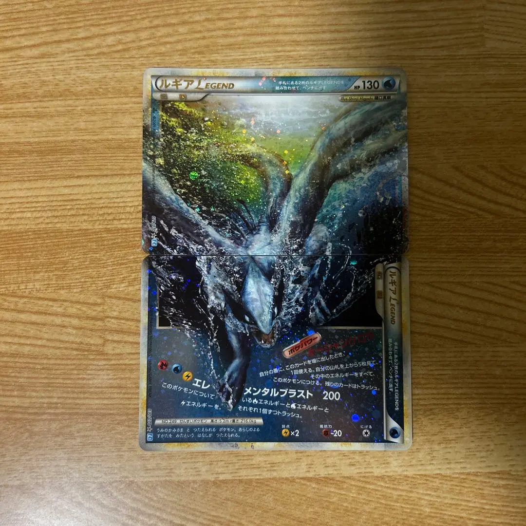 2026年最新】ルギアLEGEND 029/070 030/070の人気アイテム - メルカリ