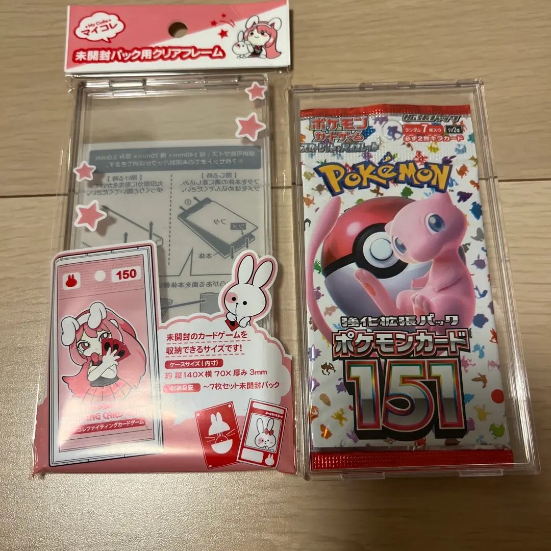 m49631455525_1.jpg?1771840741