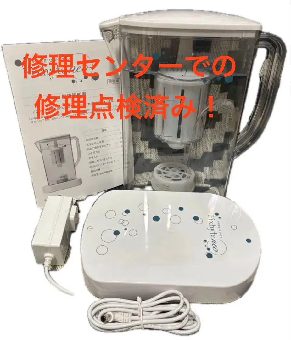 2026年最新】YOSA 水素水 フィクサイトの人気アイテム - メルカリ