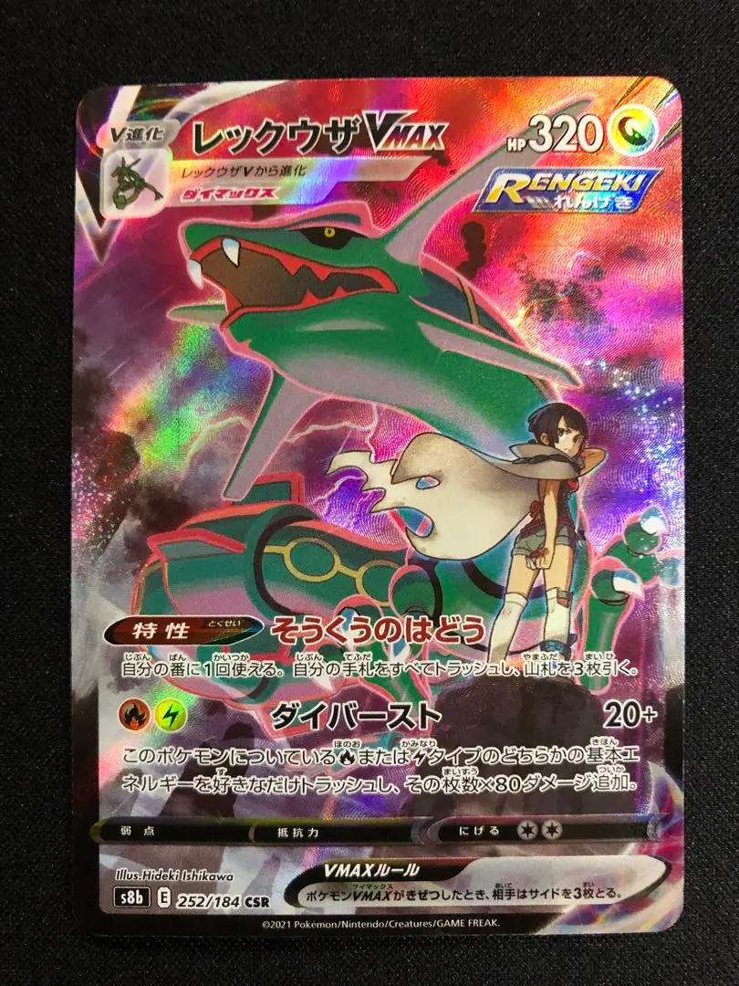 m49620841048_1.jpg?1768622564