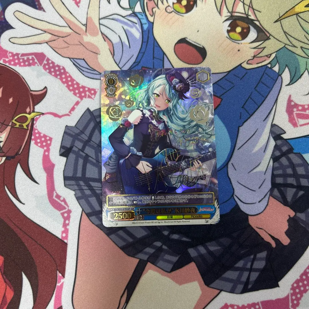 2026年最新】氷川紗夜 sspの人気アイテム - メルカリ