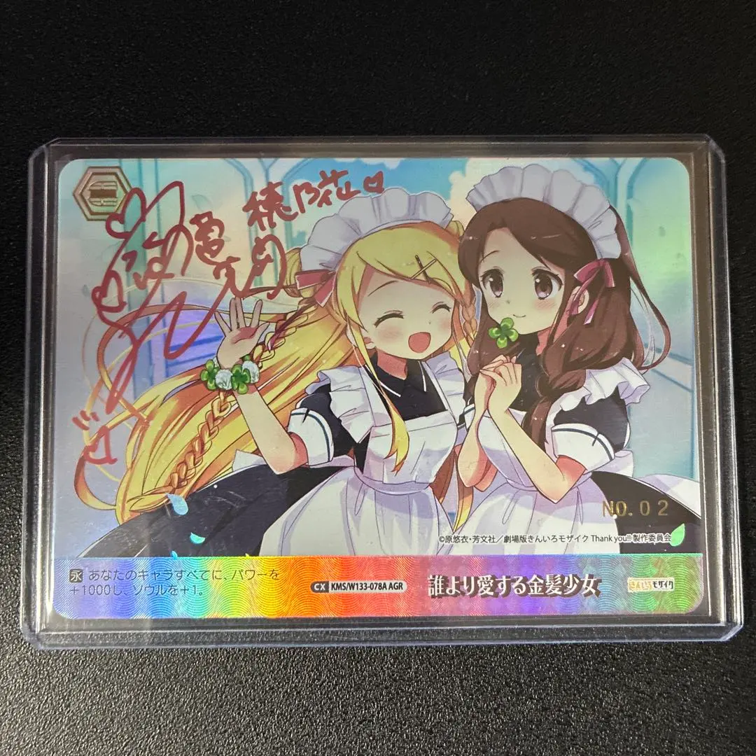 2026年最新】ヴァイス agrの人気アイテム - メルカリ