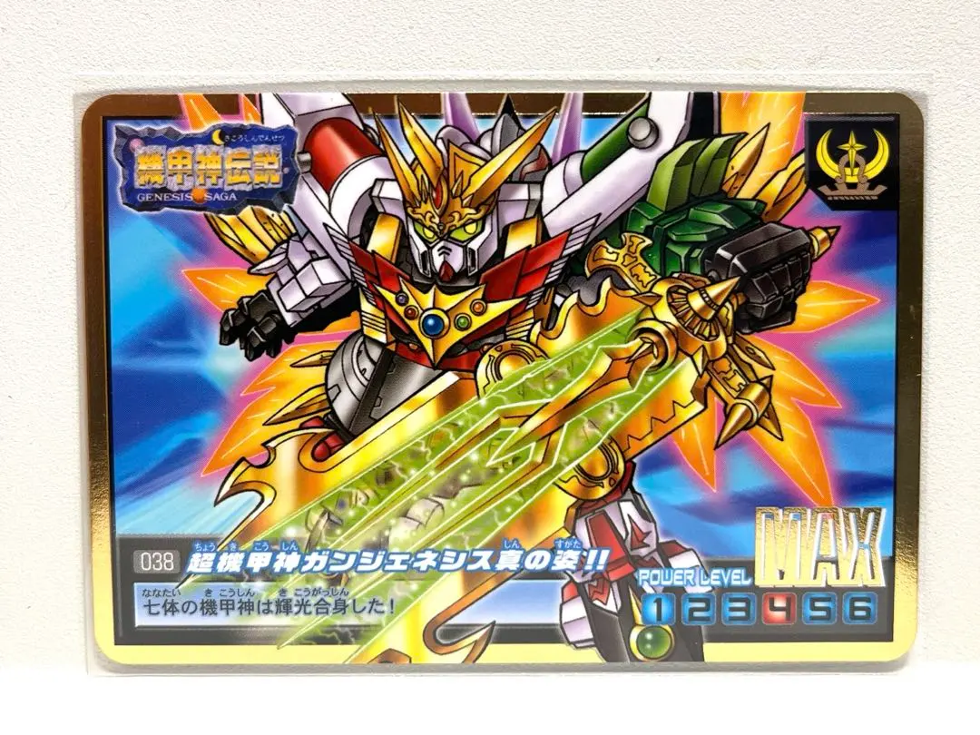 2026年最新】元祖sd 超機甲神ガンジェネシスの人気アイテム - メルカリ