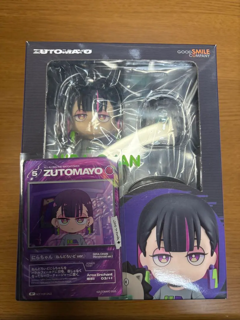 2026年最新】にらちゃん ねんどろいどの人気アイテム - メルカリ