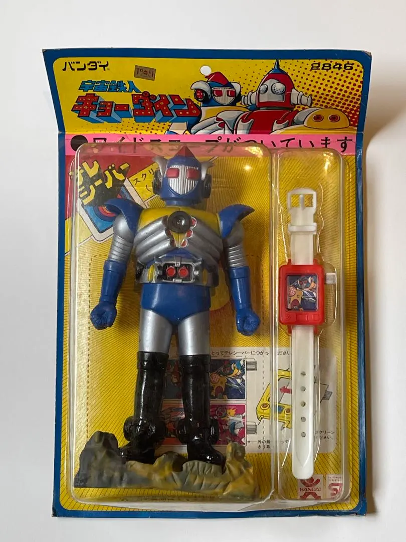 2026年最新】キョーダイン ソフビの人気アイテム - メルカリ