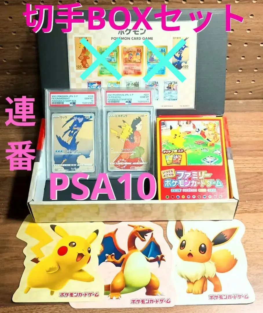 2026年最新】見返り美人 連番の人気アイテム - メルカリ