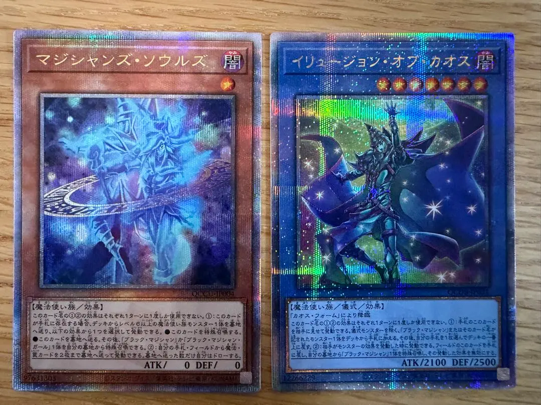 2026年最新】イリュージョンオブカオス シークレットの人気アイテム