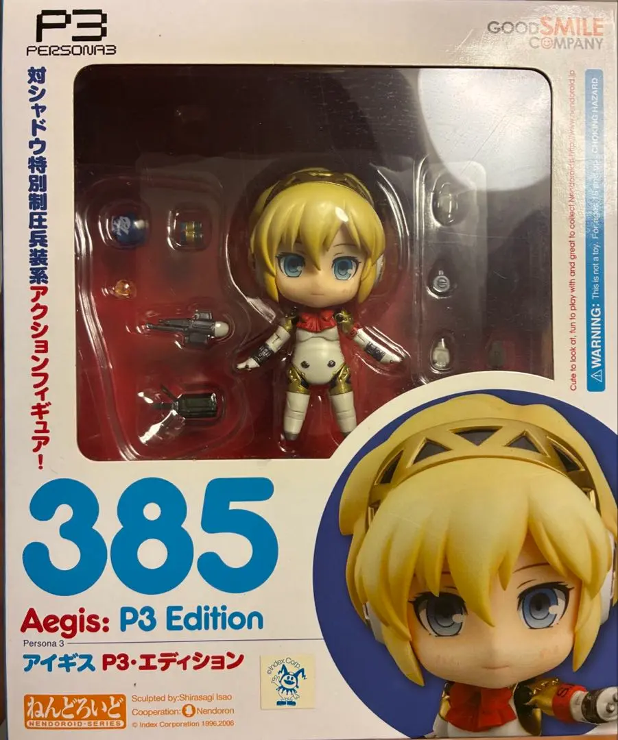 2026年最新】ねんどろいど アイギスの人気アイテム - メルカリ