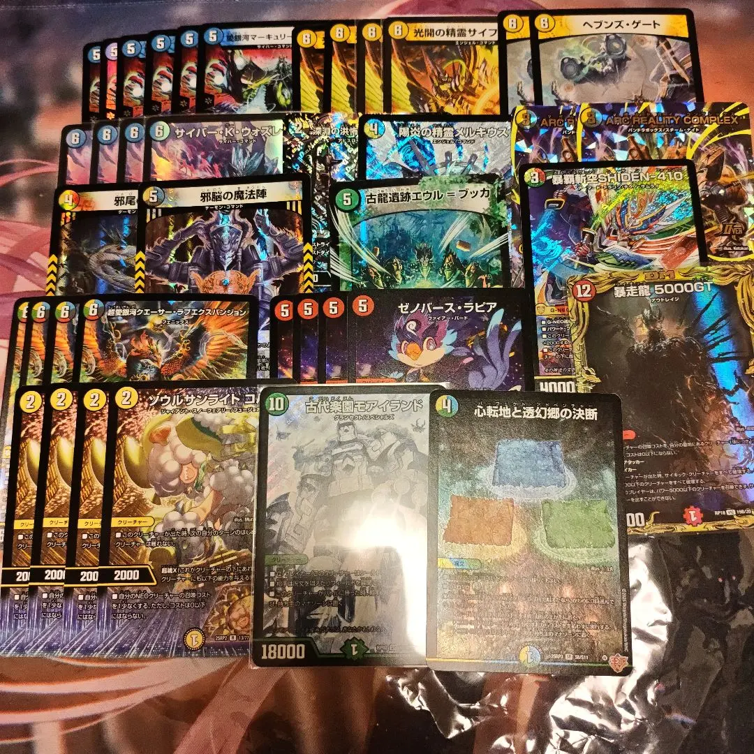 2026年最新】5000gt プロモの人気アイテム - メルカリ