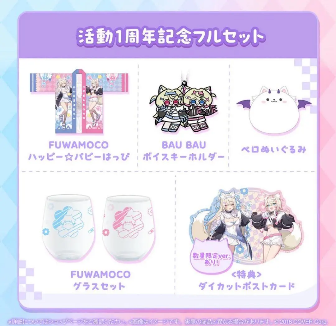 2026年最新】fuwamoco 法被の人気アイテム - メルカリ