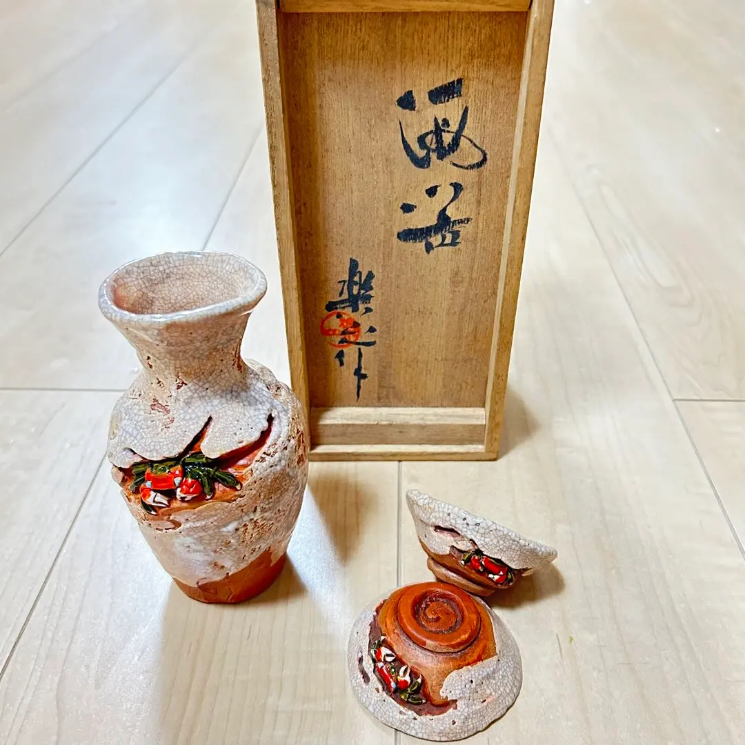 2026年最新】楽山 蟹の人気アイテム - メルカリ