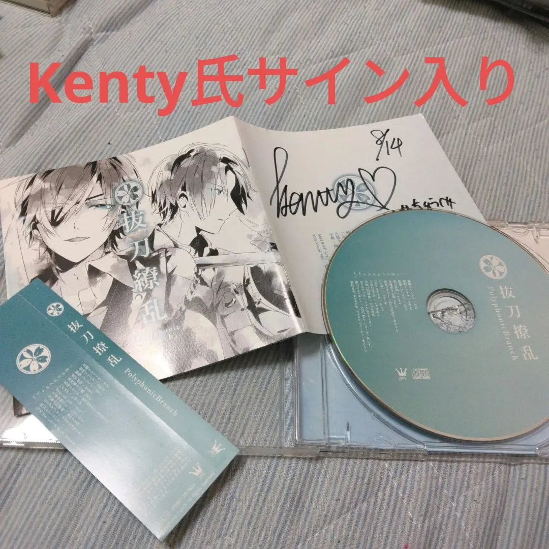 2026年最新】ウォルピスカーター サインの人気アイテム - メルカリ