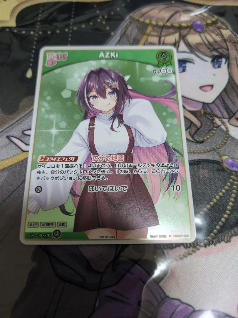 2026年最新】ホロカ プロモ azkiの人気アイテム - メルカリ