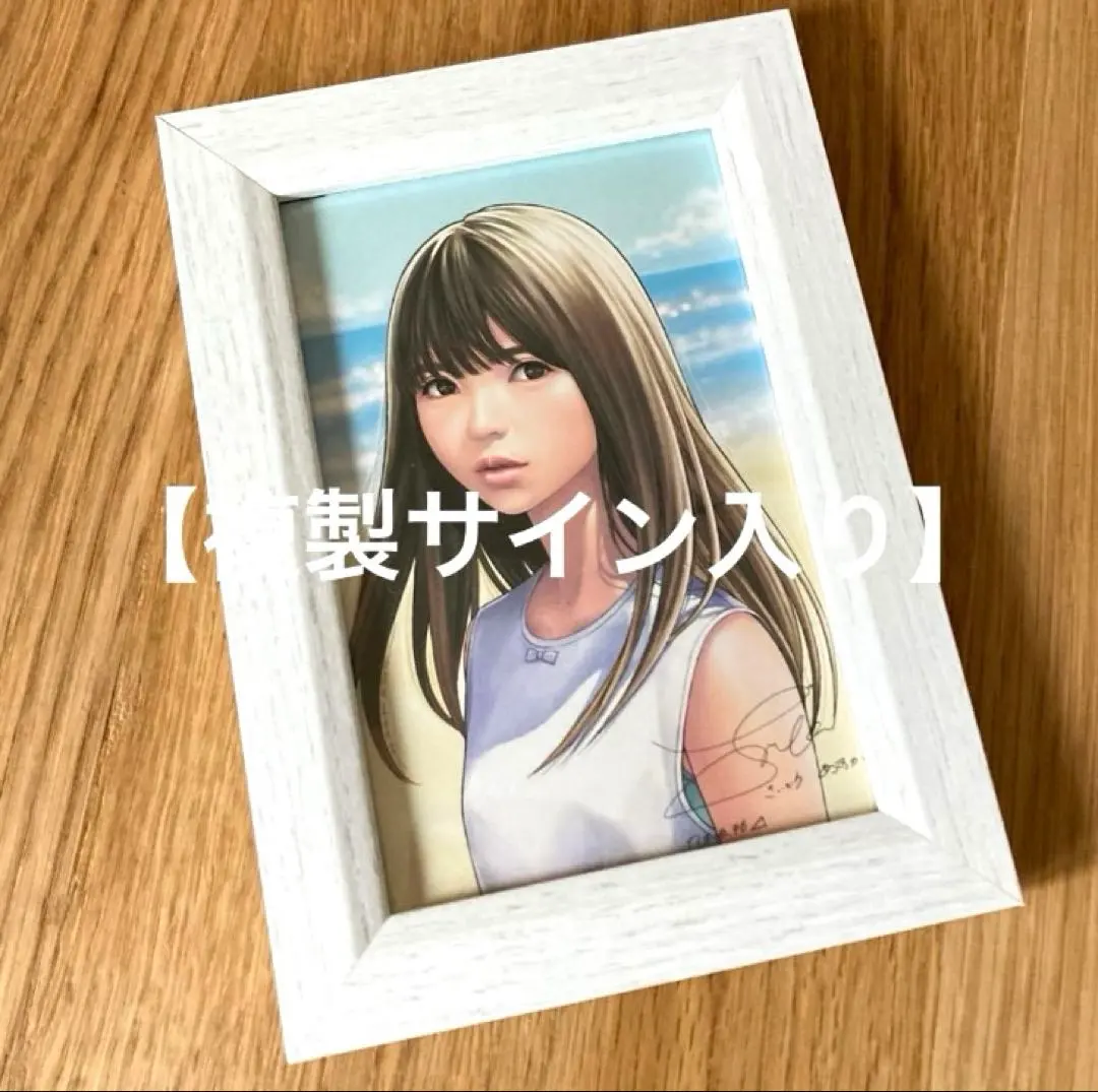 2026年最新】桂正和 サインの人気アイテム - メルカリ