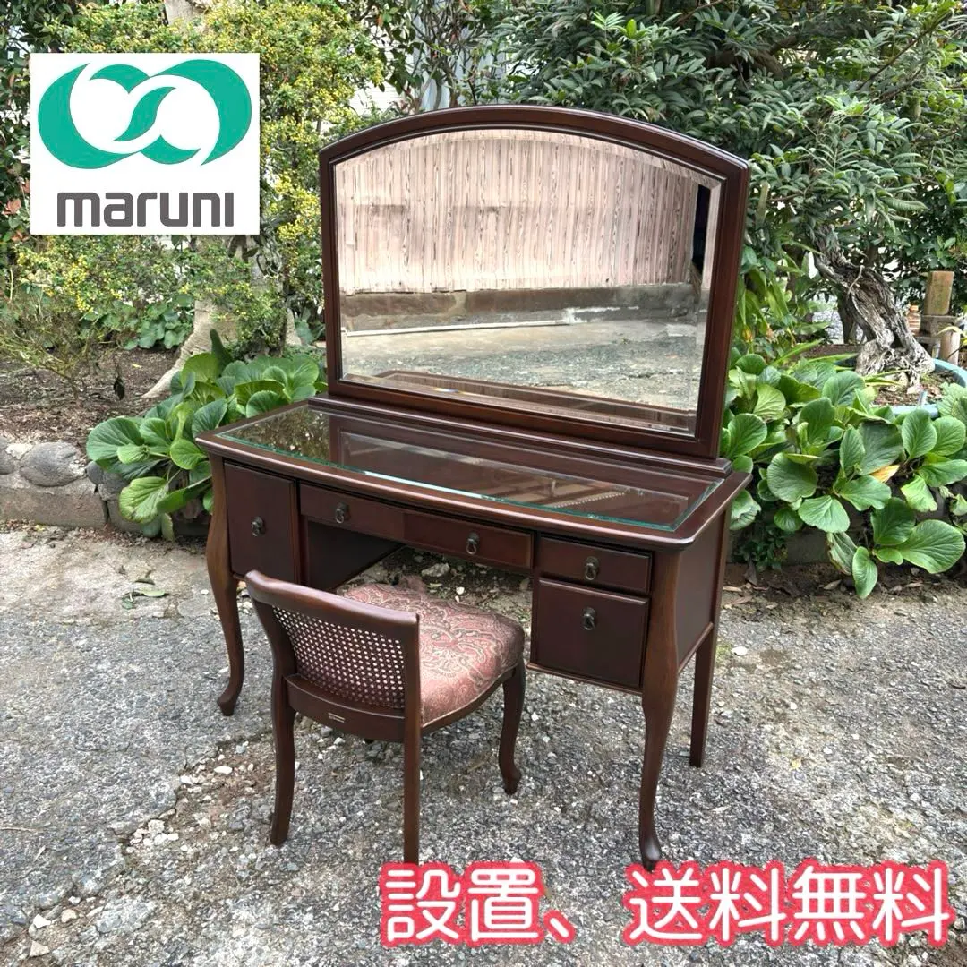 2026年最新】マルニ木工 ドレッサー・鏡台の人気アイテム - メルカリ