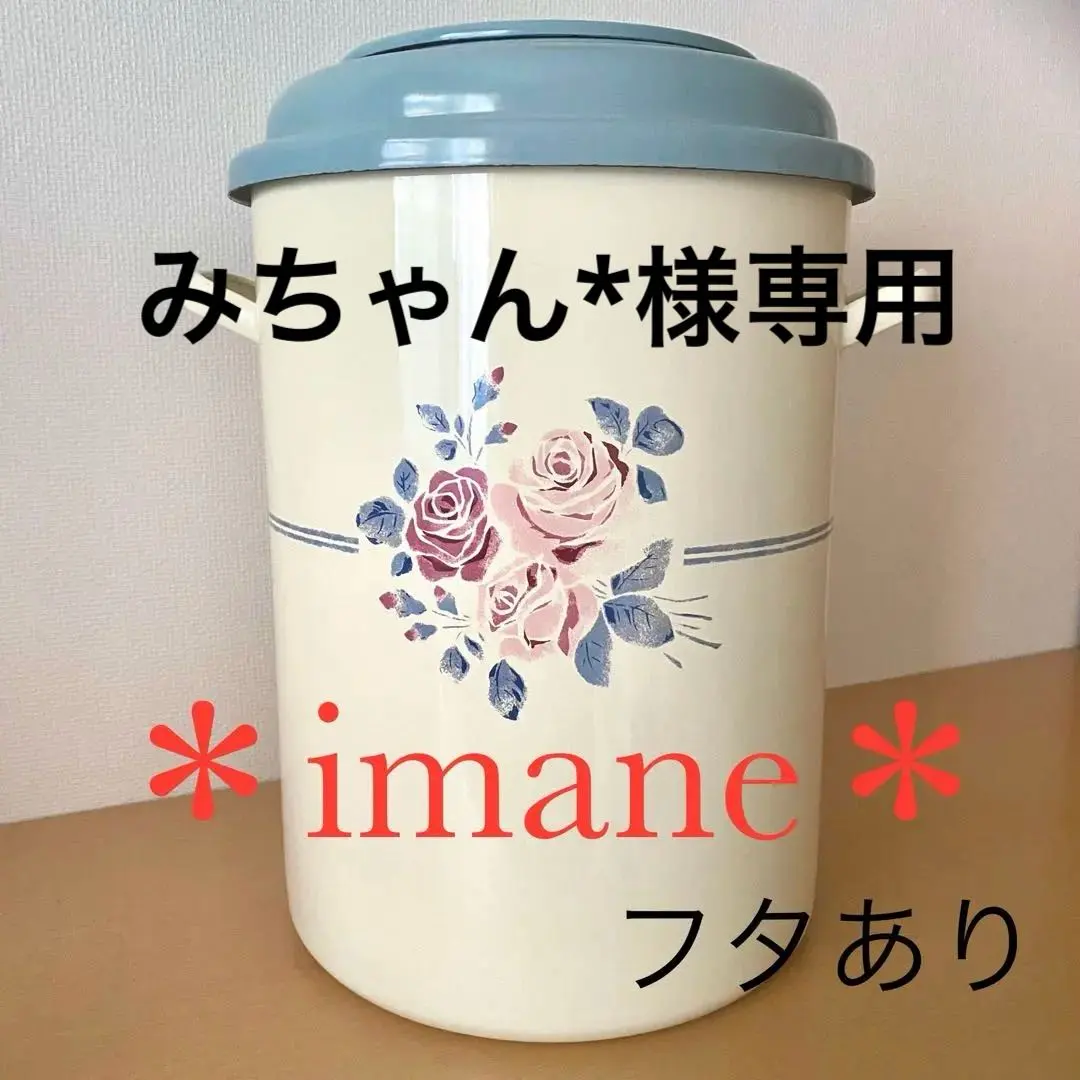 2026年最新】ホーローゴミ箱の人気アイテム - メルカリ