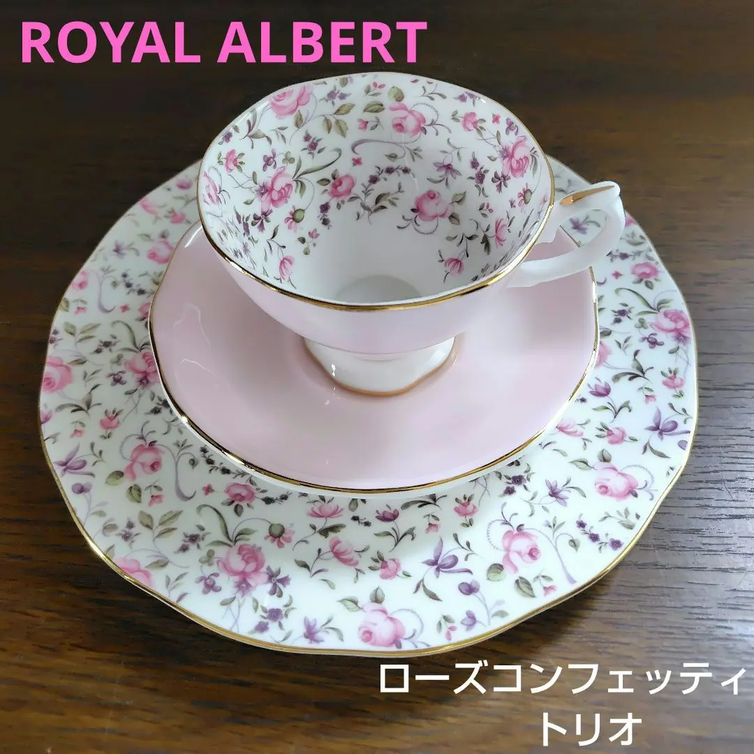 2026年最新】ロイヤルアルバート ローズコンフェッティの人気アイテム