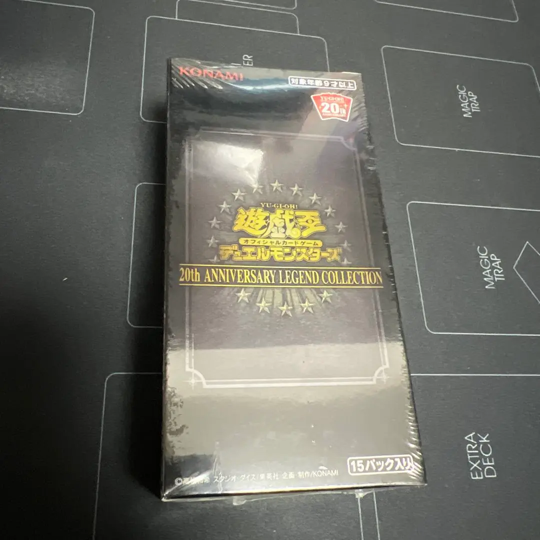 2026年最新】遊戯王 20th anniversary legend 未開封の人気アイテム