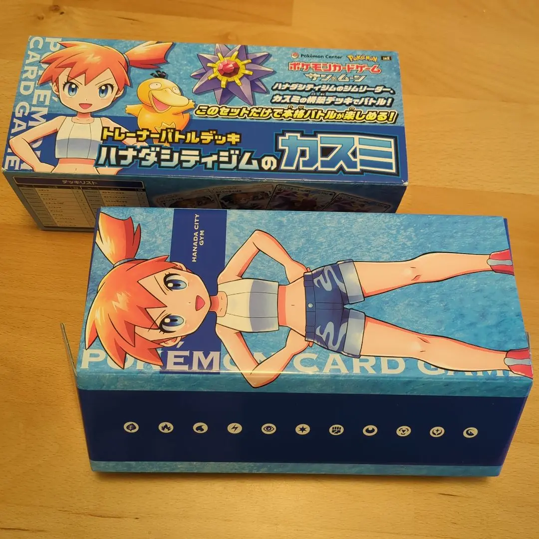 2026年最新】ハナダシティジム カスミ 未開封の人気アイテム - メルカリ