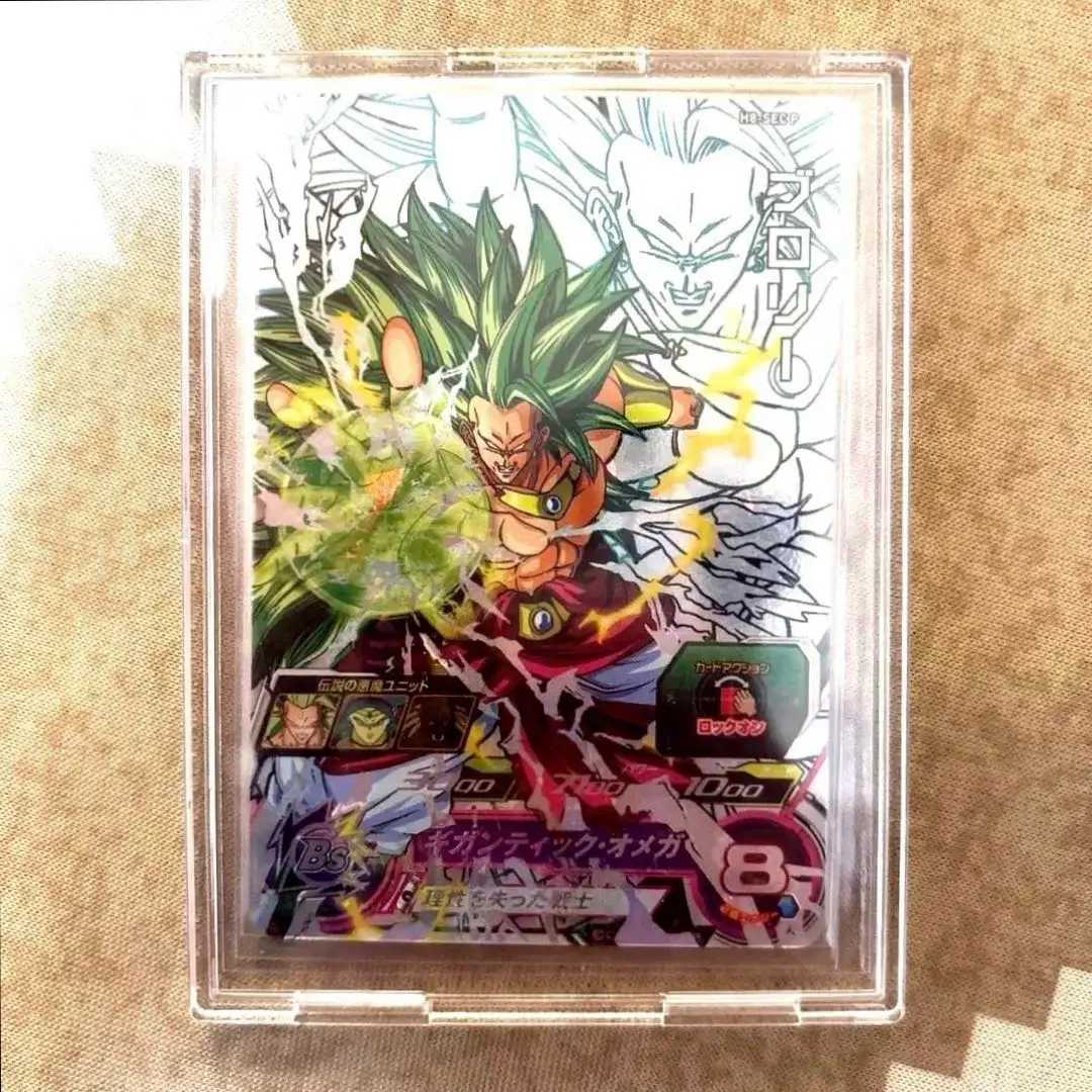 2026年最新】メモリアルパック ブロリーの人気アイテム - メルカリ