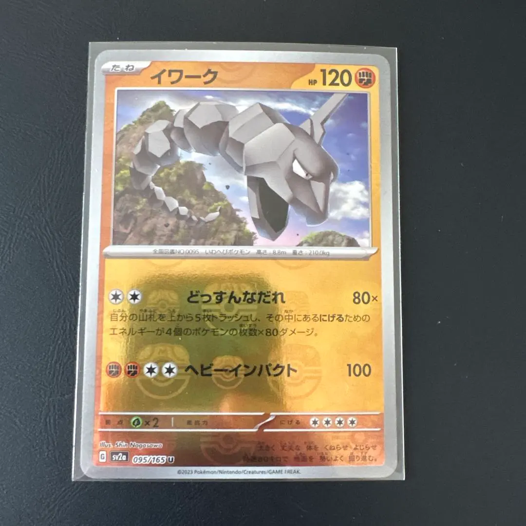 2026年最新】イワーク マスターボールミラーの人気アイテム - メルカリ