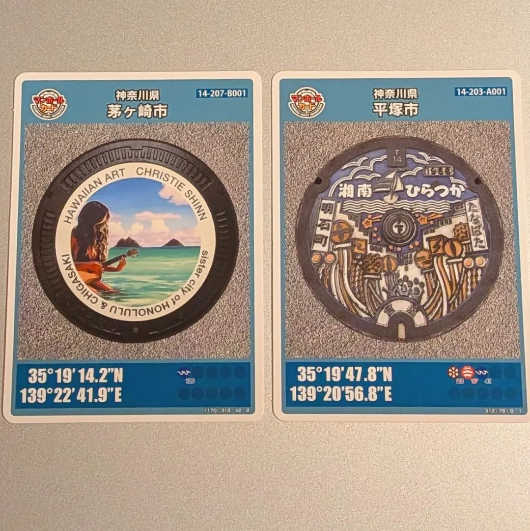 2026年最新】那須塩原 マンホールカードの人気アイテム - メルカリ