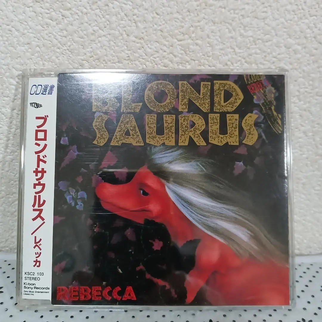 2026年最新】レベッカ ブロンドザウルスの人気アイテム - メルカリ