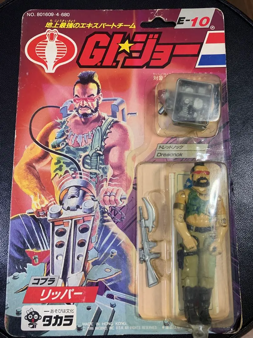2026年最新】g.i.ジョー タカラの人気アイテム - メルカリ