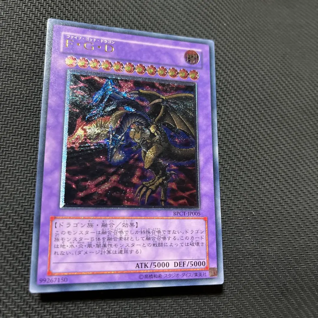 2026年最新】fgd レリーフの人気アイテム - メルカリ