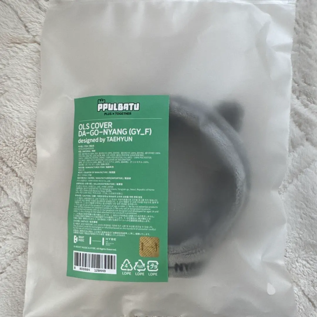 2026年最新】ダゴニャン ペンライトカバーの人気アイテム - メルカリ