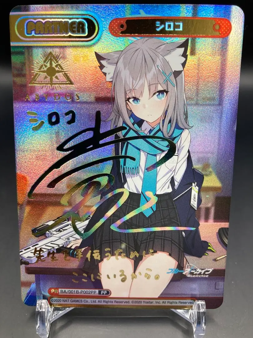 2026年最新】シロコ サインの人気アイテム - メルカリ