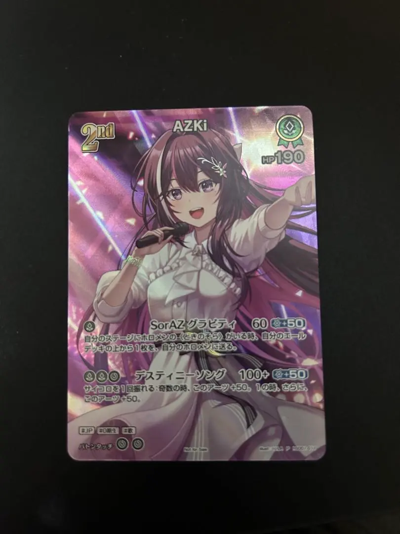 2026年最新】azki プロモの人気アイテム - メルカリ