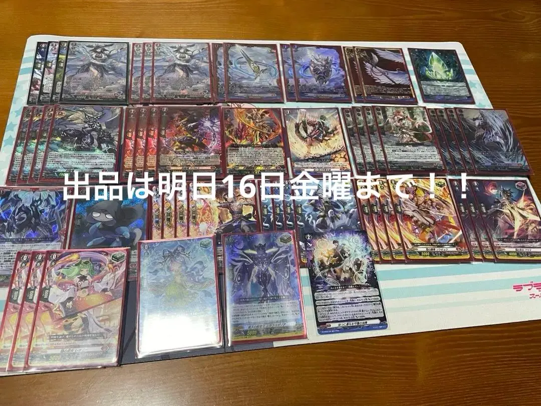 2026年最新】ヴァンガード バヴサーガラ デッキの人気アイテム - メルカリ