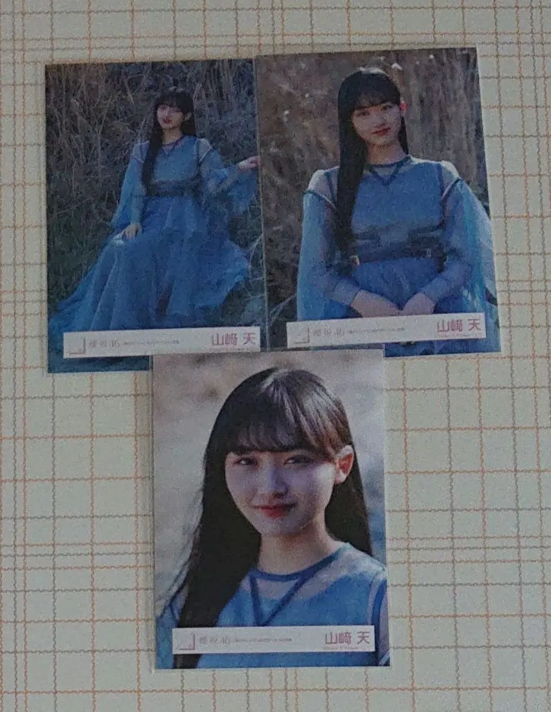 2026年最新】山﨑天 生写真 直筆の人気アイテム - メルカリ